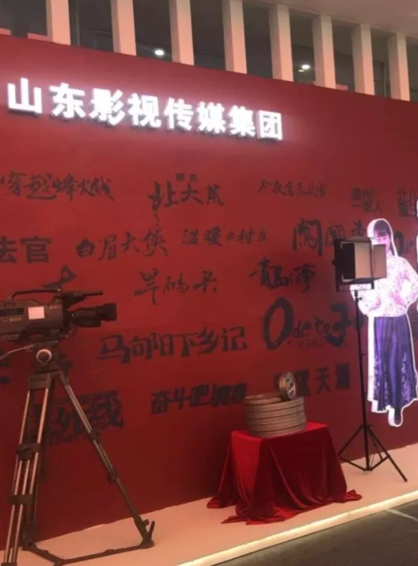 山影精彩亮相2018山东文博会