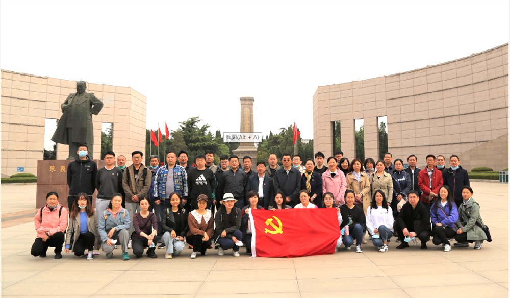 学党史、颂党恩 | 山影集团组织党员干部赴莱芜党性教育基地接受革命历史教育和党性党风教育