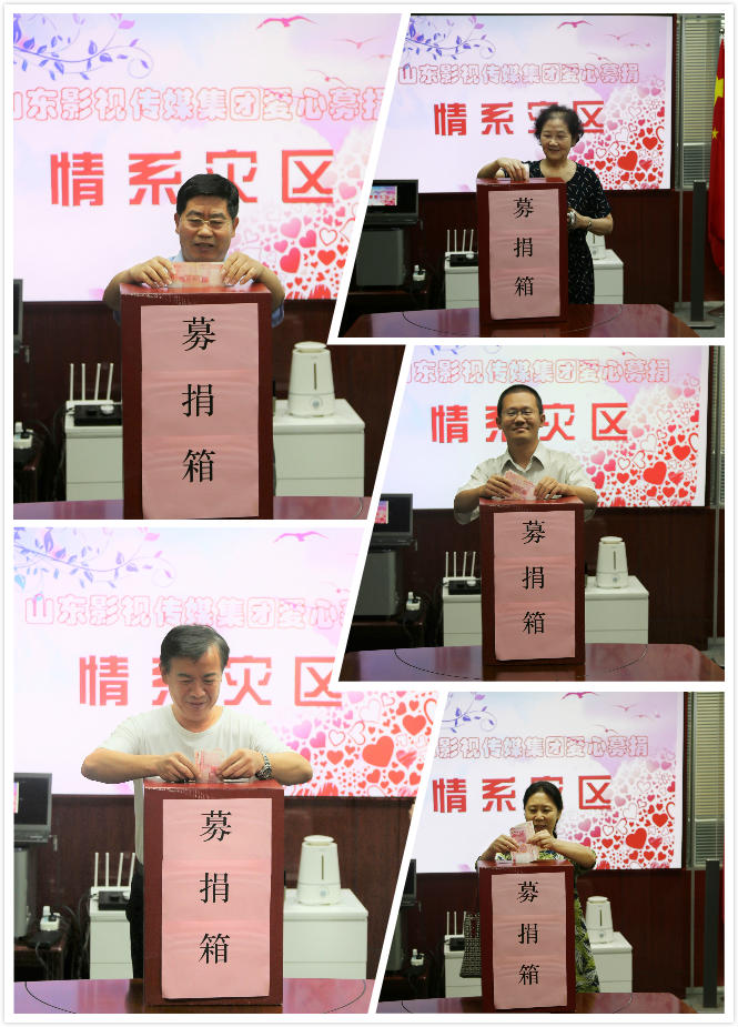 水灾无情，人间有爱| 山影集团为洪灾地区捐款献爱心