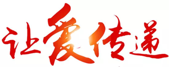 水灾无情，人间有爱| 山影集团为洪灾地区捐款献爱心