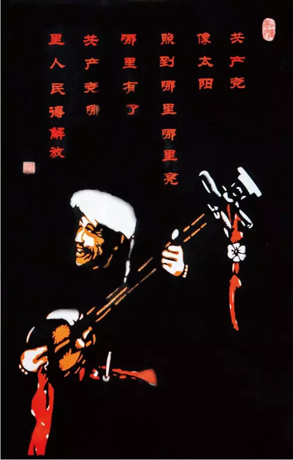 “红色记忆”剪纸展亮相星工坊·中国工业艺术馆