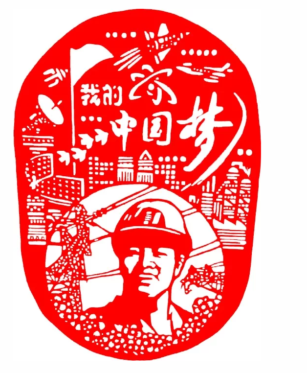 “红色记忆”剪纸展亮相星工坊·中国工业艺术馆