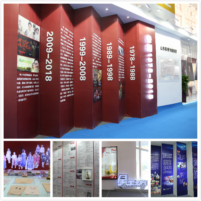 山影集团精彩亮相2018山东文博会