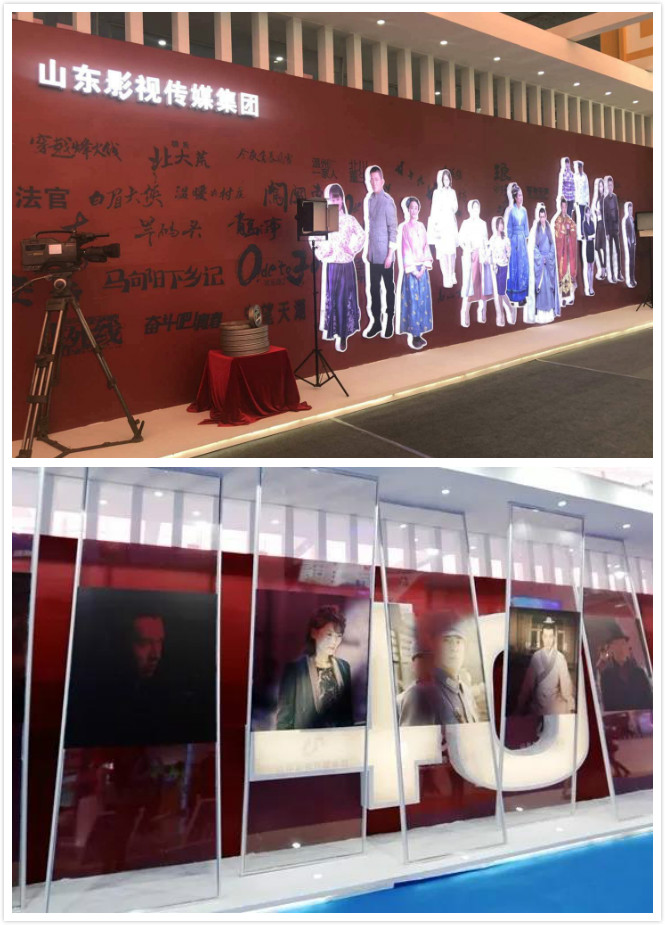 山影集团精彩亮相2018山东文博会