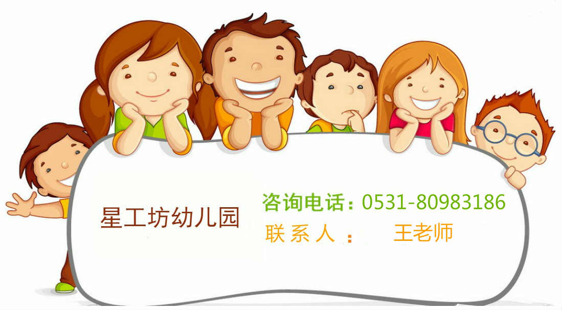 山影 • 星工坊之探密攻略一