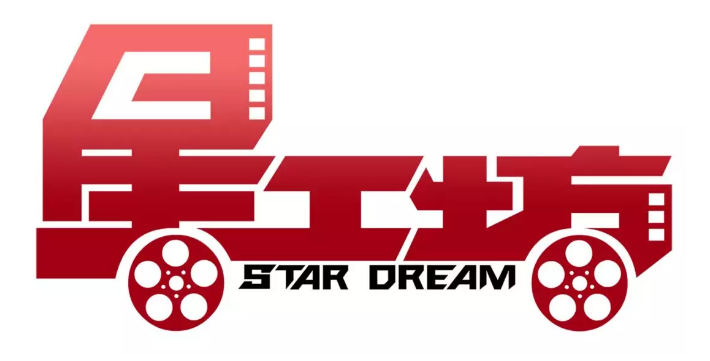 山影 • 星工坊之探密攻略二