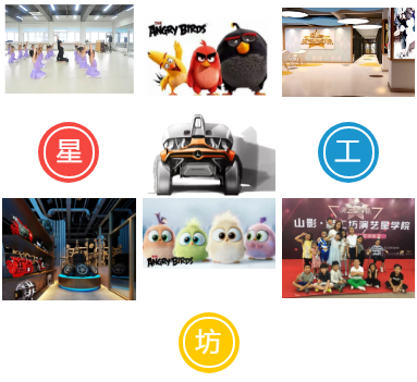 山影 • 星工坊之探密攻略二