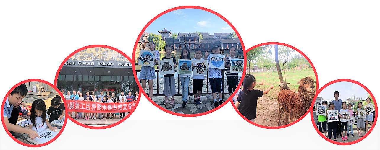 山影 • 星工坊之探密攻略二