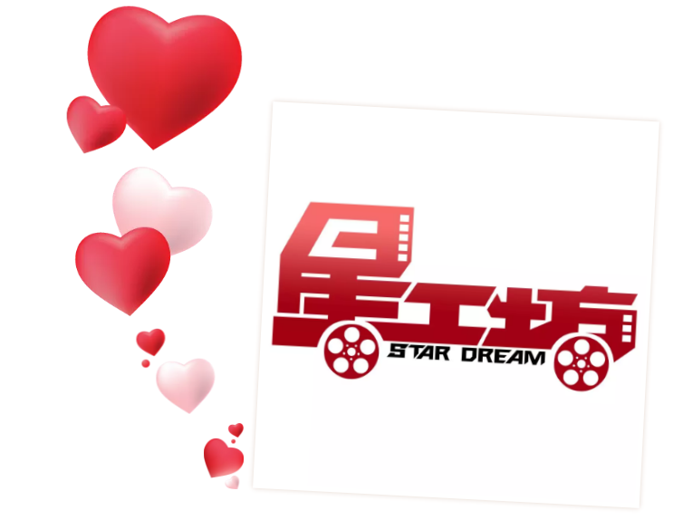 山影 • 星工坊之探密攻略二