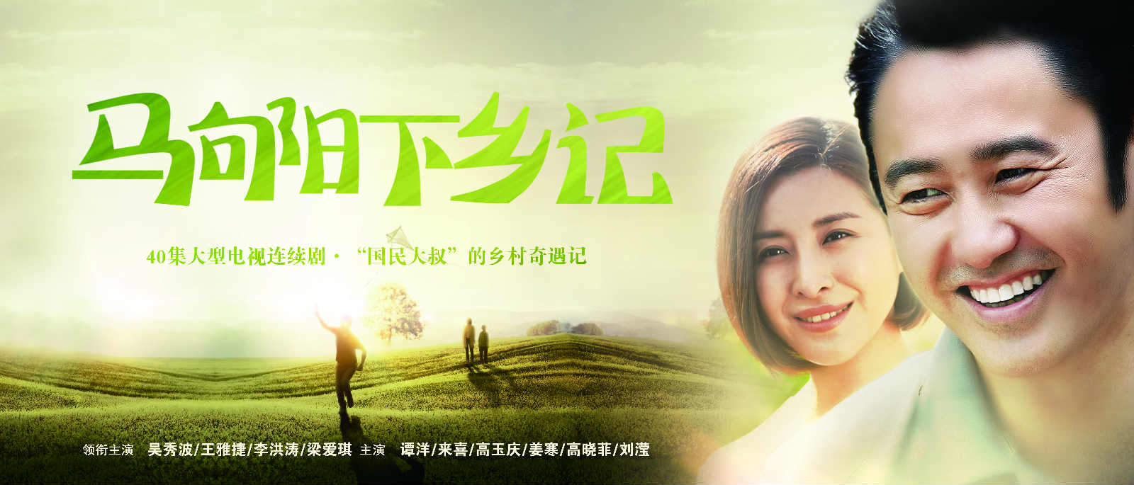 喜报！麻豆在线
山影制作创作团队荣获“干事创业好团队”荣誉称号！