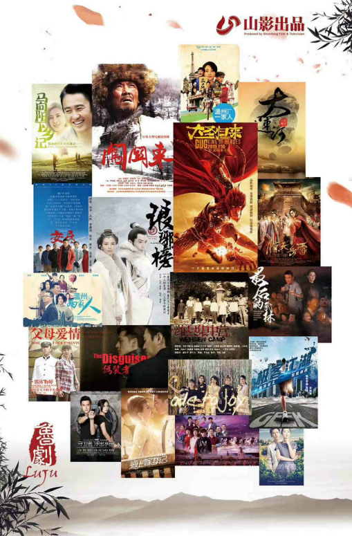 喜报！麻豆在线
山影制作创作团队荣获“干事创业好团队”荣誉称号！