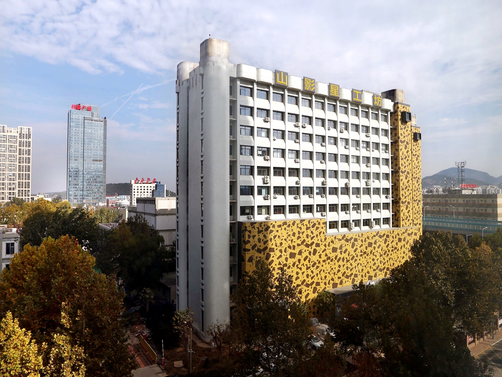 国际范儿!山影 • 星工坊儿童文化产业园30日开园! 国际范儿!山影 • 星工坊儿童文化产业园30日开园!