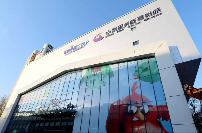 好嗨哟!山影 • 星工坊12月30日开园! 好嗨哟!山影 • 星工坊12月30日开园!