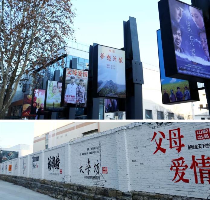 好嗨哟!山影 • 星工坊12月30日开园! 好嗨哟!山影 • 星工坊12月30日开园!