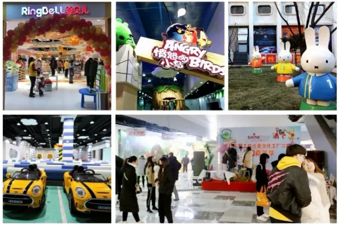 好嗨哟!山影 • 星工坊12月30日开园! 好嗨哟!山影 • 星工坊12月30日开园!