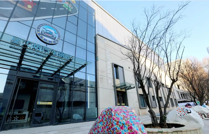 好嗨哟!山影 • 星工坊12月30日开园! 好嗨哟!山影 • 星工坊12月30日开园!