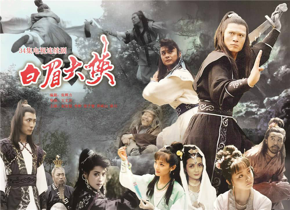 鲁剧闪耀40年 ——致敬我们共同奋斗的四十年