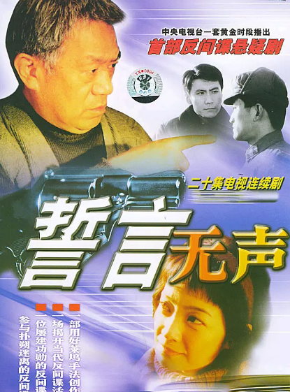 鲁剧闪耀40年 ——致敬我们共同奋斗的四十年