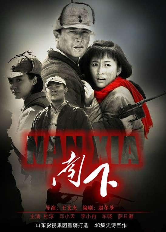 鲁剧闪耀40年 ——致敬我们共同奋斗的四十年