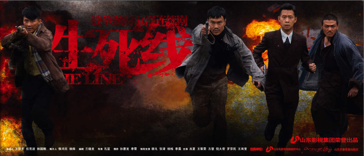 鲁剧闪耀40年 ——致敬我们共同奋斗的四十年