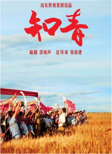 鲁剧闪耀40年 ——致敬我们共同奋斗的四十年