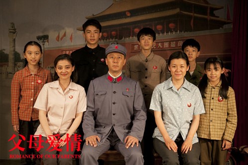 鲁剧闪耀40年 ——致敬我们共同奋斗的四十年