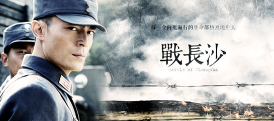 鲁剧闪耀40年 ——致敬我们共同奋斗的四十年