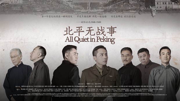 鲁剧闪耀40年 ——致敬我们共同奋斗的四十年