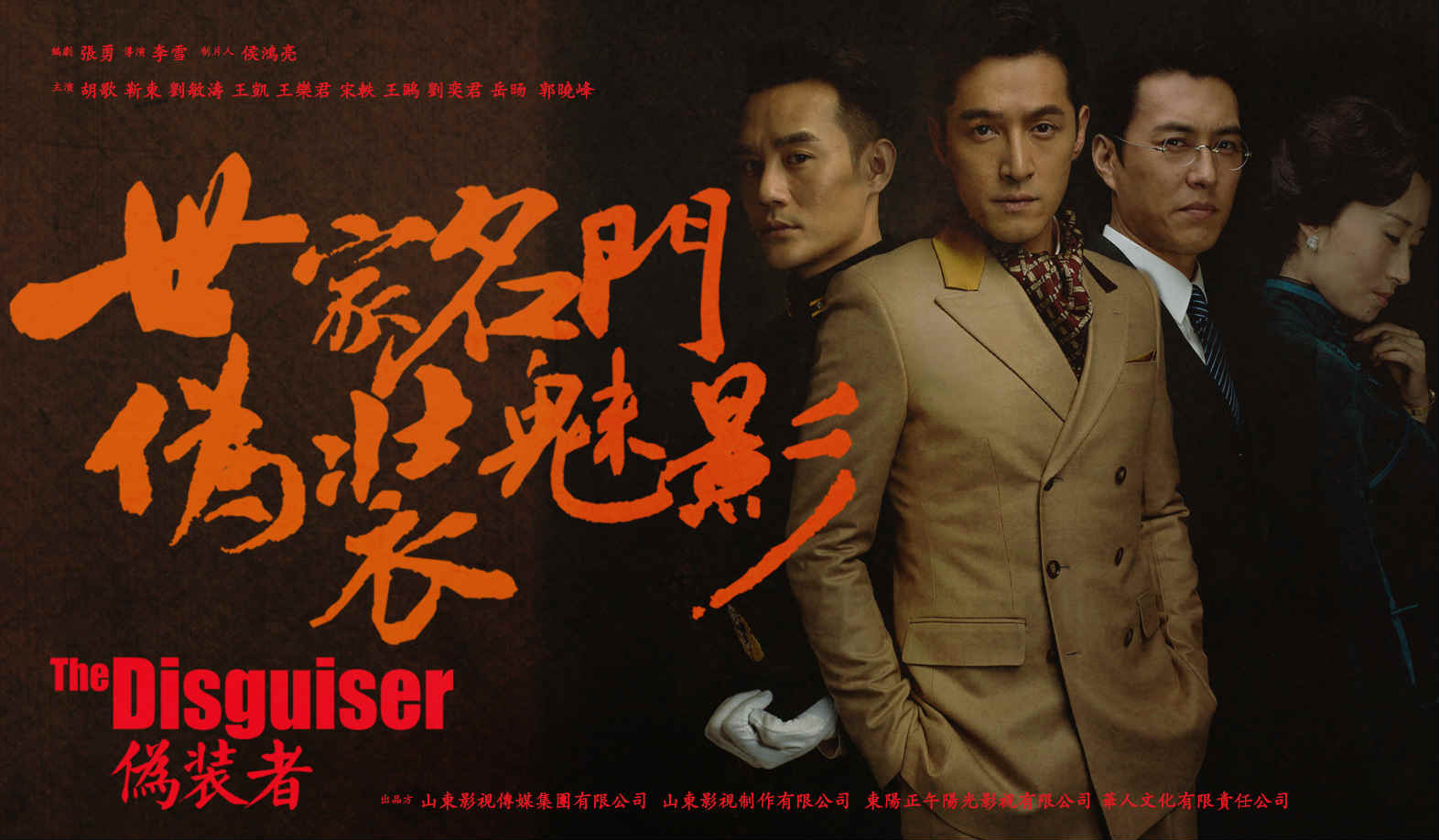 鲁剧闪耀40年 ——致敬我们共同奋斗的四十年