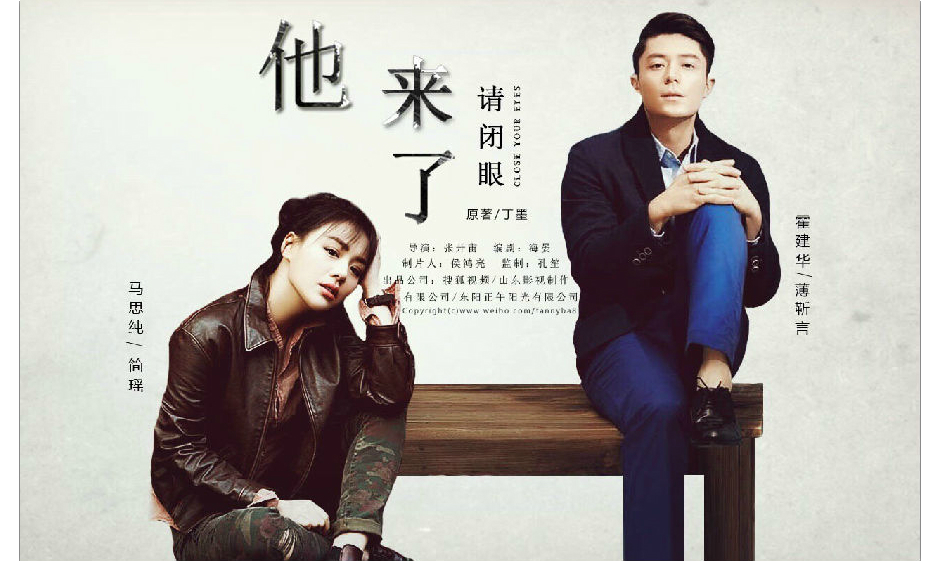 鲁剧闪耀40年 ——致敬我们共同奋斗的四十年