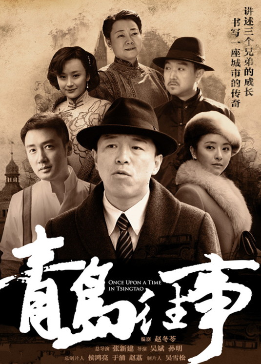 鲁剧闪耀40年 ——致敬我们共同奋斗的四十年