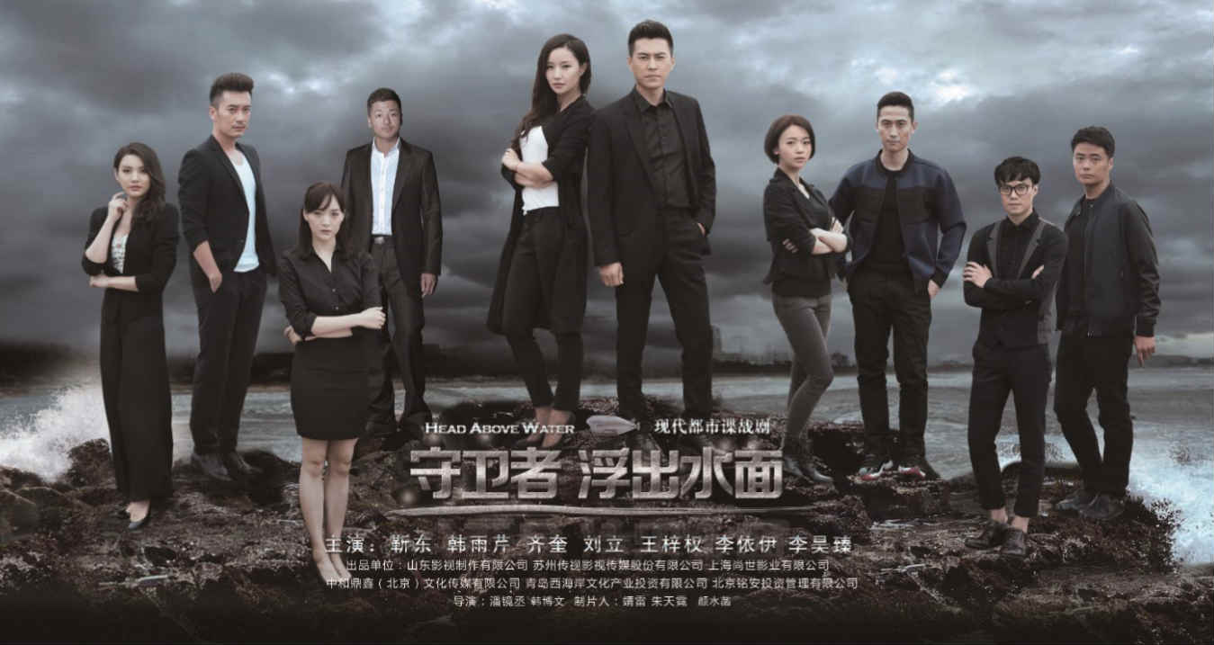 鲁剧闪耀40年 ——致敬我们共同奋斗的四十年