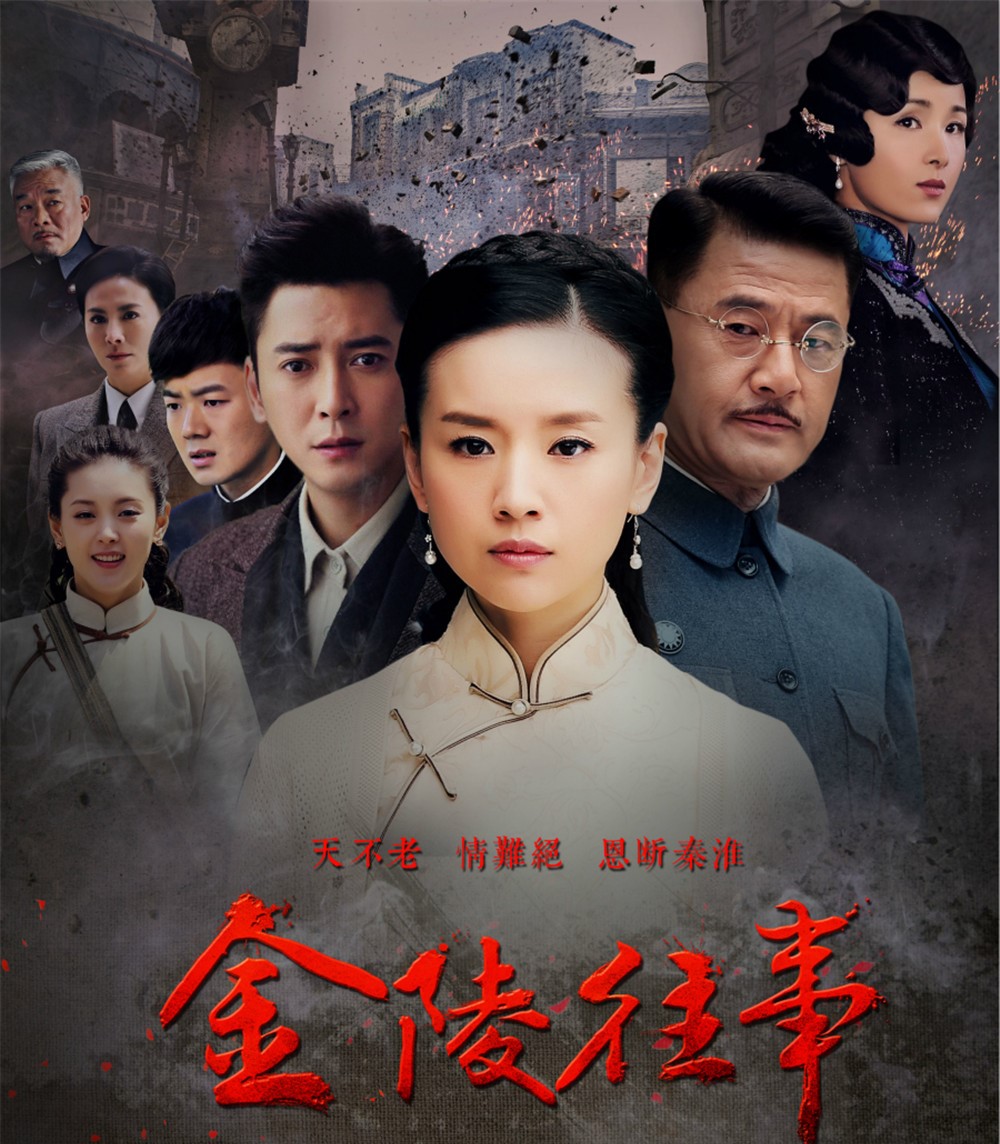 鲁剧闪耀40年 ——致敬我们共同奋斗的四十年