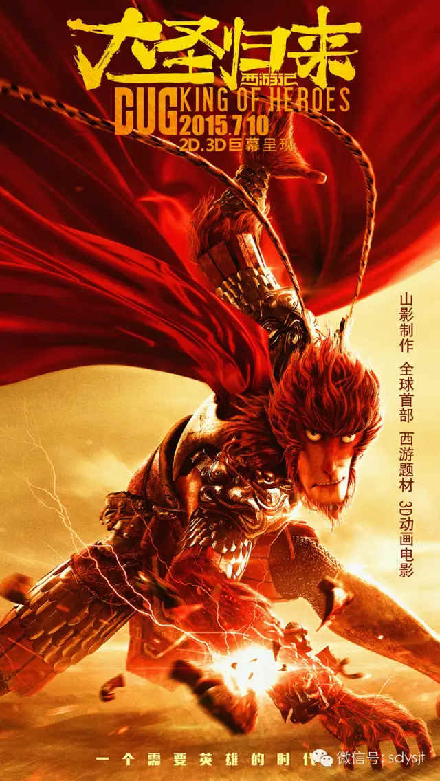 鲁剧闪耀40年 ——致敬我们共同奋斗的四十年