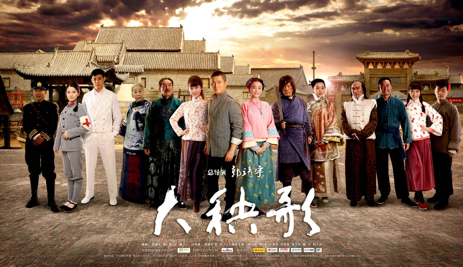 鲁剧闪耀40年 ——致敬我们共同奋斗的四十年