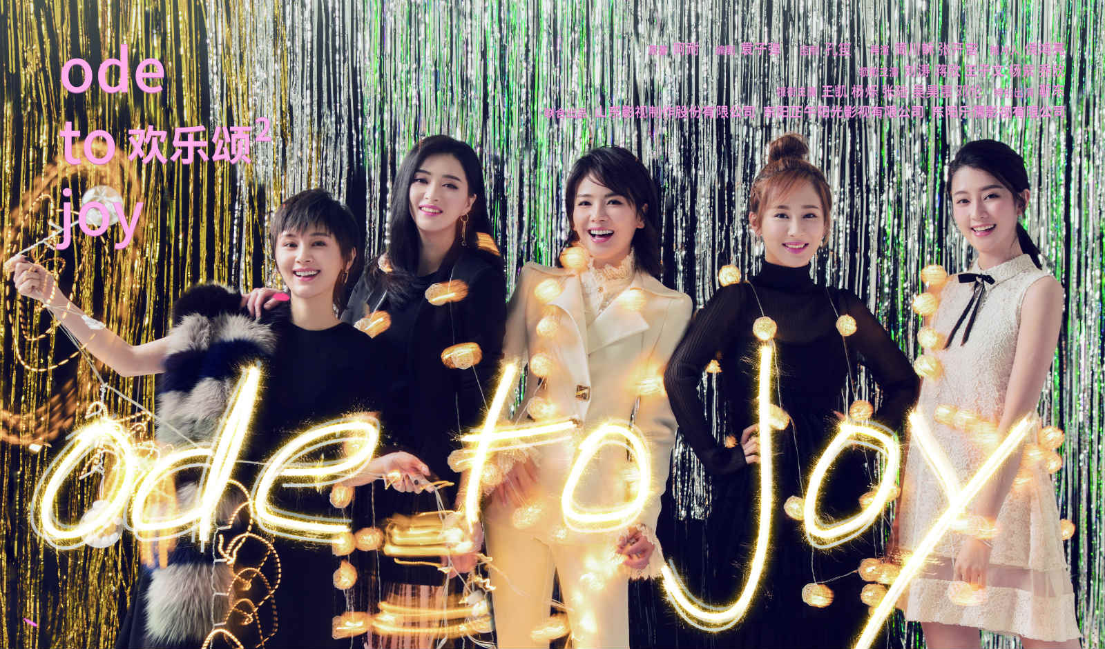 鲁剧闪耀40年 ——致敬我们共同奋斗的四十年