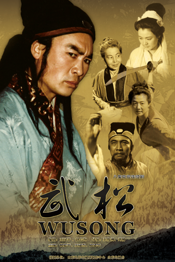 鲁剧闪耀40年 ——致敬我们共同奋斗的四十年