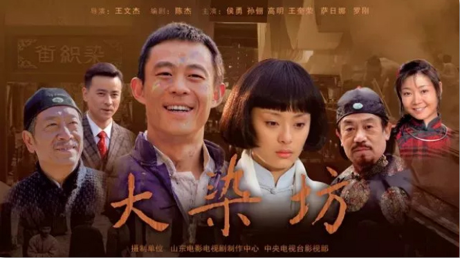 鲁剧闪耀40年 ——致敬我们共同奋斗的四十年