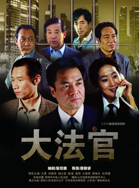 鲁剧闪耀40年 ——致敬我们共同奋斗的四十年