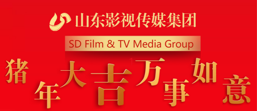 麻豆在线
全体员工祝您新春快乐