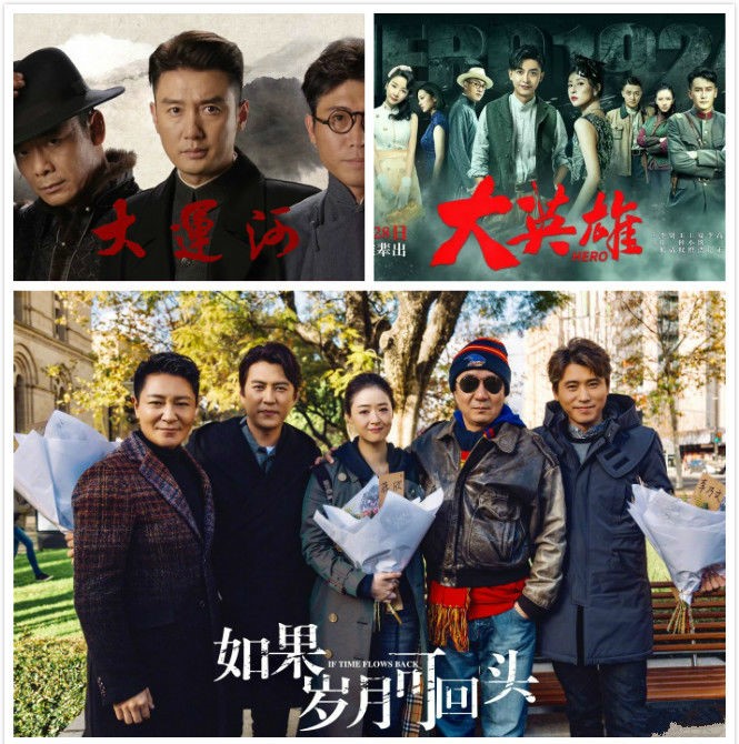 2019年,精彩山影,好戏连台 2019年,精彩山影,好戏连台