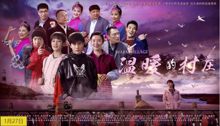 2019年,精彩山影,好戏连台 2019年,精彩山影,好戏连台