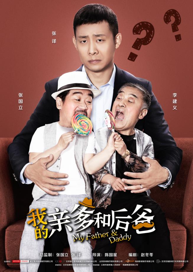 2019年,精彩山影,好戏连台 2019年,精彩山影,好戏连台