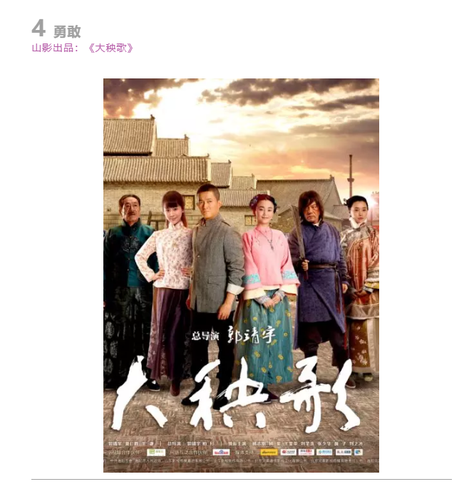 3.8女神节 | 致敬心中的女神