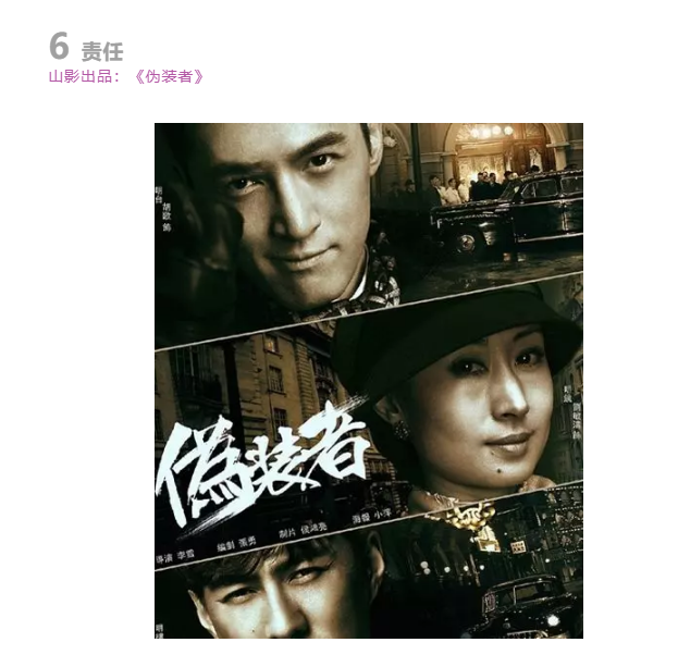 3.8女神节 | 致敬心中的女神