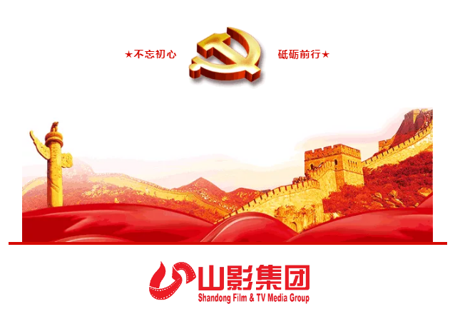 集团召开党建工作暨党风廉政建设责任书、 党建工作第一责任人目标责任书签订会议