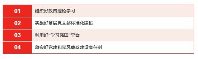 集团召开党建工作暨党风廉政建设责任书、 党建工作第一责任人目标责任书签订会议