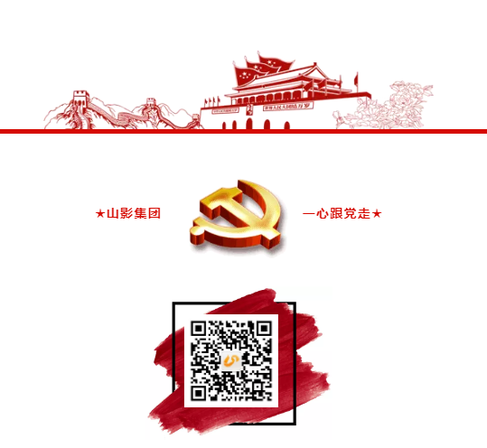 集团召开党建工作暨党风廉政建设责任书、 党建工作第一责任人目标责任书签订会议