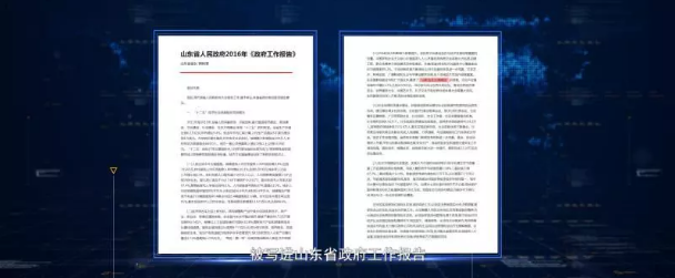 继承“鲁剧”优良传统,守正创新,培根铸魂——山东影视精品创作及产业发展座谈会举行 继承“鲁剧”优良传统,守正创新,培根铸魂——山东影视精品创作及产业发展座谈会举行