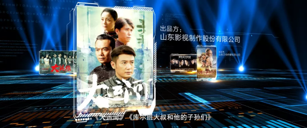 继承“鲁剧”优良传统,守正创新,培根铸魂——山东影视精品创作及产业发展座谈会举行 继承“鲁剧”优良传统,守正创新,培根铸魂——山东影视精品创作及产业发展座谈会举行